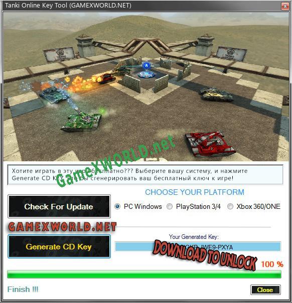 CD Key генератор для  Tanki Online