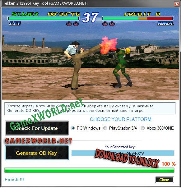 Ключ для Tekken 2 (1995)
