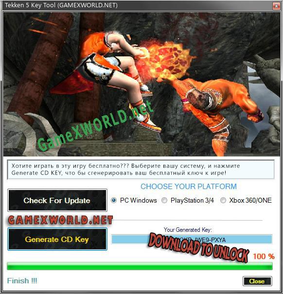 Бесплатный ключ для Tekken 5