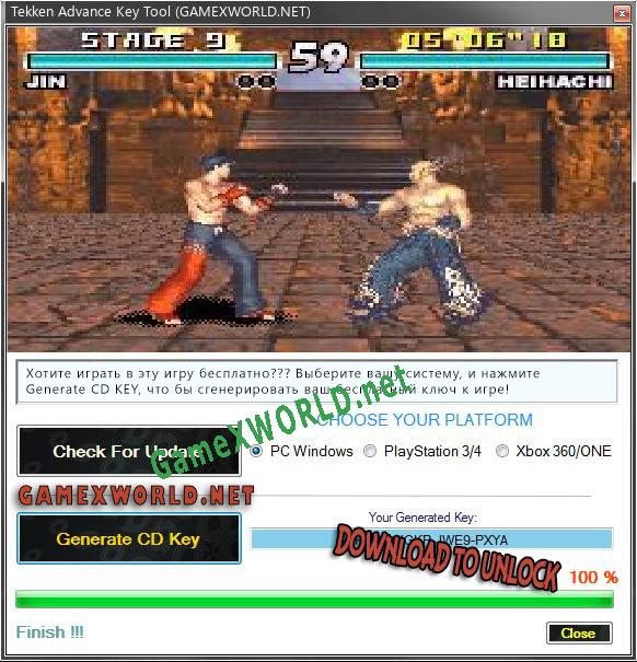 Tekken Advance CD Key генератор