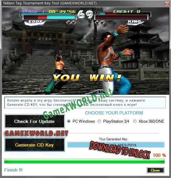 Ключ для Tekken Tag Tournament
