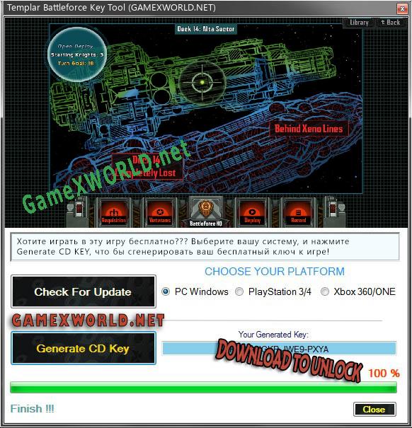 Бесплатный ключ для Templar Battleforce