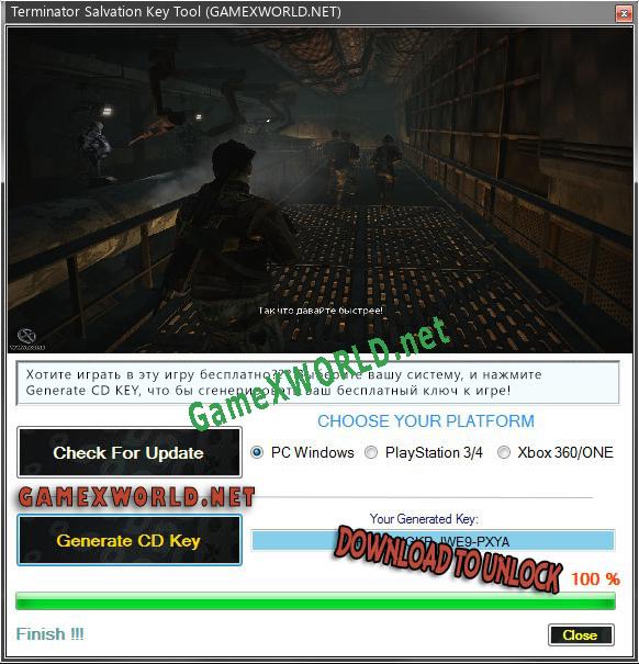 CD Key генератор для  Terminator Salvation