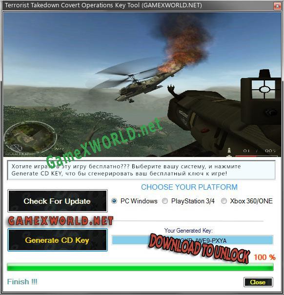Terrorist Takedown Covert Operations ключ бесплатно