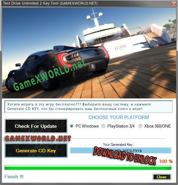 Бесплатный ключ для Test Drive Unlimited 2
