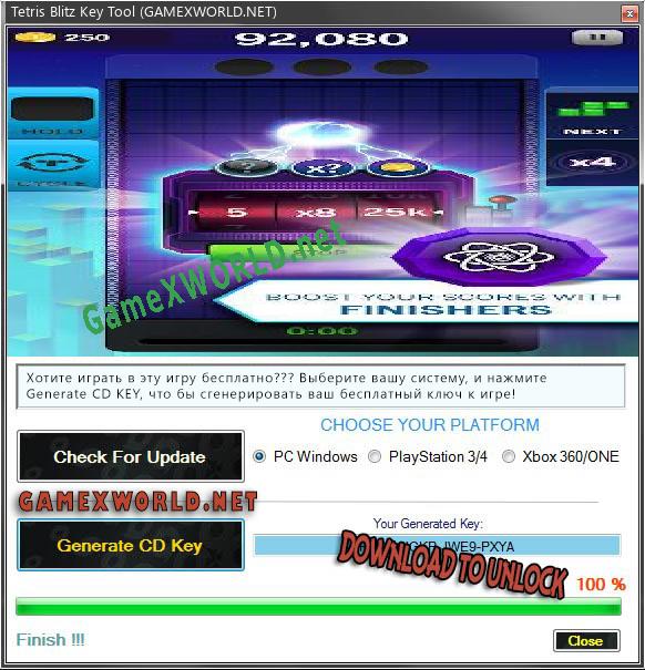 Бесплатный ключ для Tetris Blitz