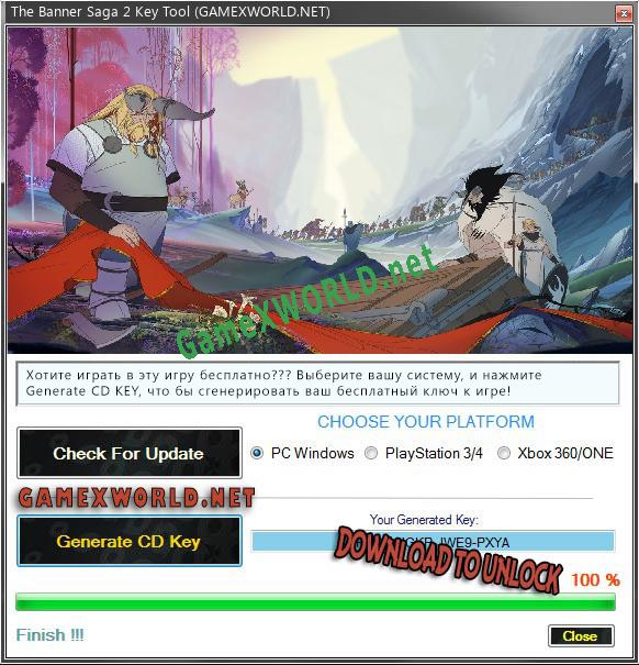 The Banner Saga 2 генератор ключей
