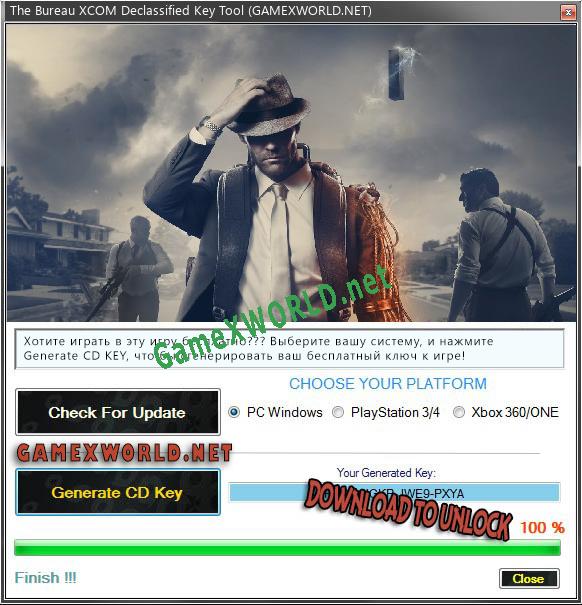 Ключ активации для The Bureau XCOM Declassified