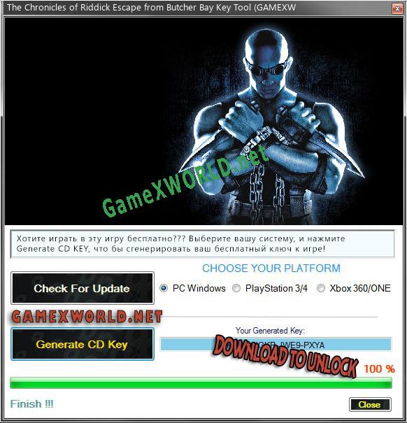 Ключ активации для The Chronicles of Riddick Escape from Butcher Bay