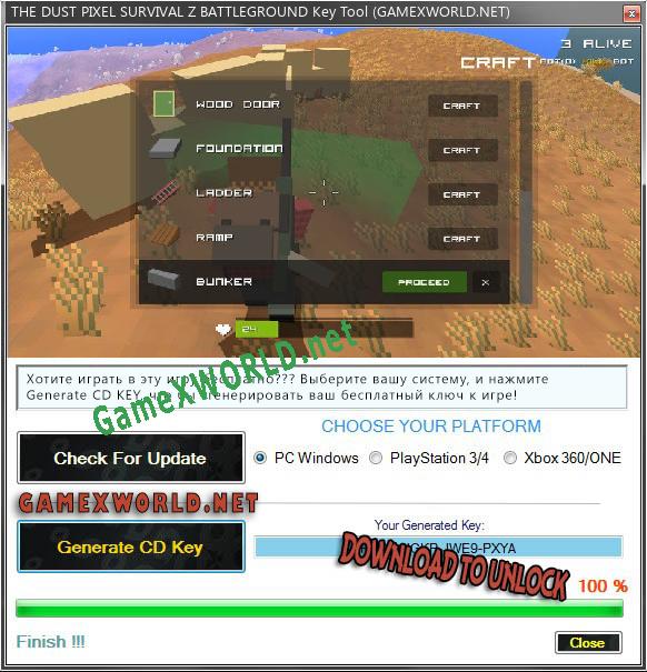 Бесплатный ключ для THE DUST PIXEL SURVIVAL Z BATTLEGROUND