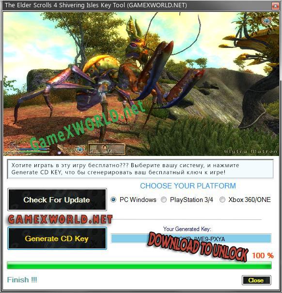The Elder Scrolls 4 Shivering Isles ключ активации