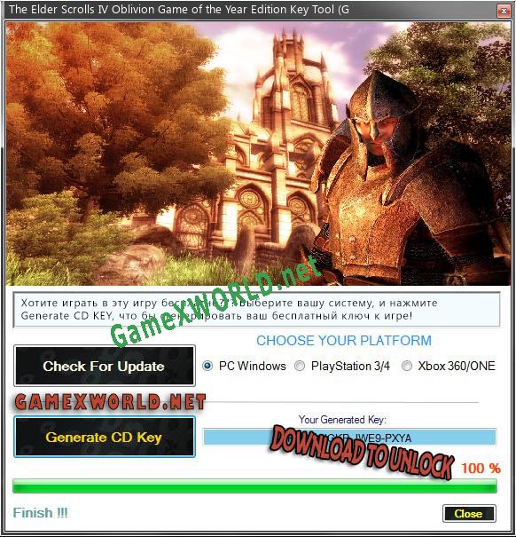Генератор ключей (keygen)  The Elder Scrolls IV Oblivion Game of the Year Edition