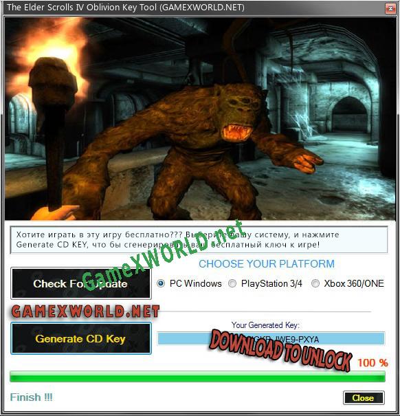 Ключ активации для The Elder Scrolls IV Oblivion