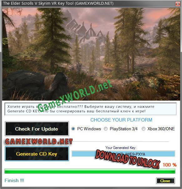 The Elder Scrolls V Skyrim VR генератор серийного номера