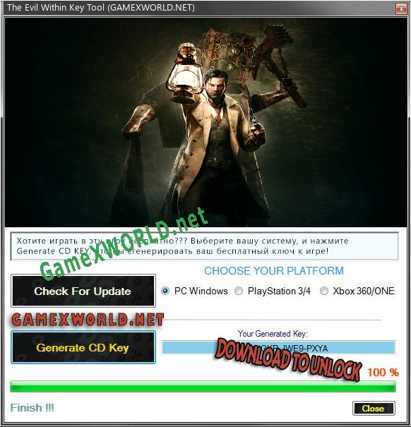 The Evil Within генератор ключей
