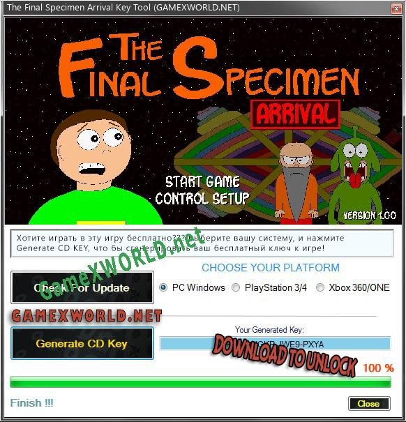 Ключ для The Final Specimen Arrival