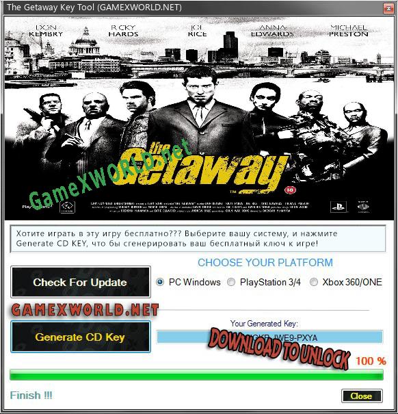 Ключ активации для The Getaway