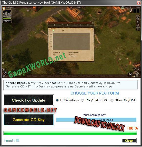 Ключ для The Guild II Renaissance