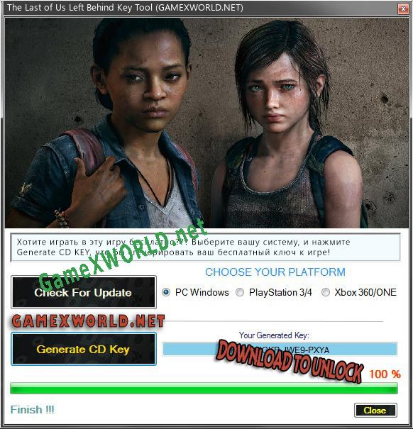 The Last of Us Left Behind ключ бесплатно