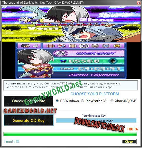 The Legend of Dark Witch генератор ключей