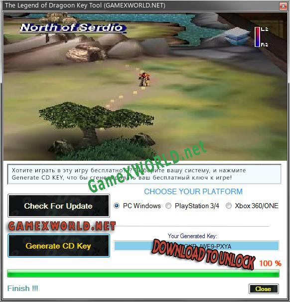 Регистрационный ключ к игре  The Legend of Dragoon