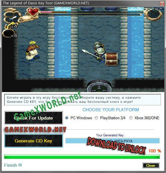 Генератор ключей (keygen)  The Legend of Oasis