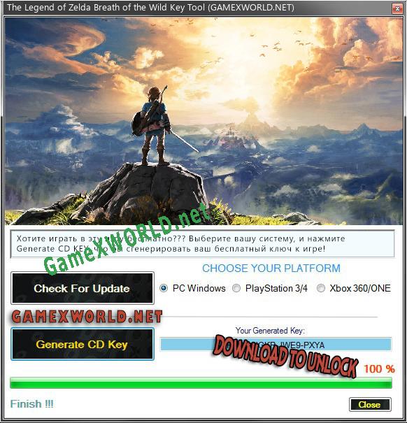 Генератор ключей (keygen)  The Legend of Zelda Breath of the Wild