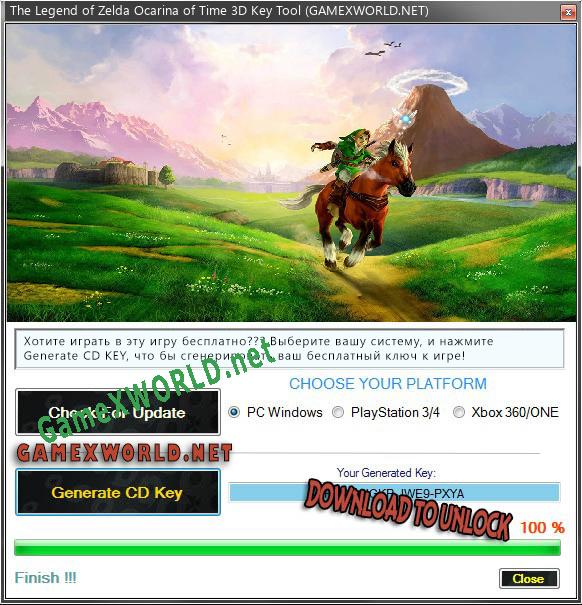 Ключ для The Legend of Zelda Ocarina of Time 3D