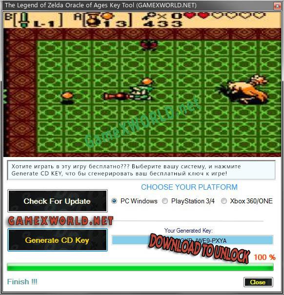 The Legend of Zelda Oracle of Ages генератор ключей