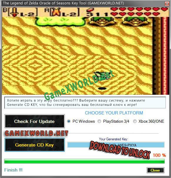 CD Key генератор для  The Legend of Zelda Oracle of Seasons