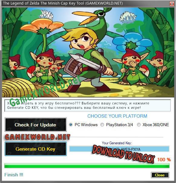 The Legend of Zelda The Minish Cap генератор ключей