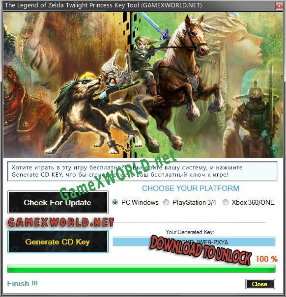 Бесплатный ключ для The Legend of Zelda Twilight Princess
