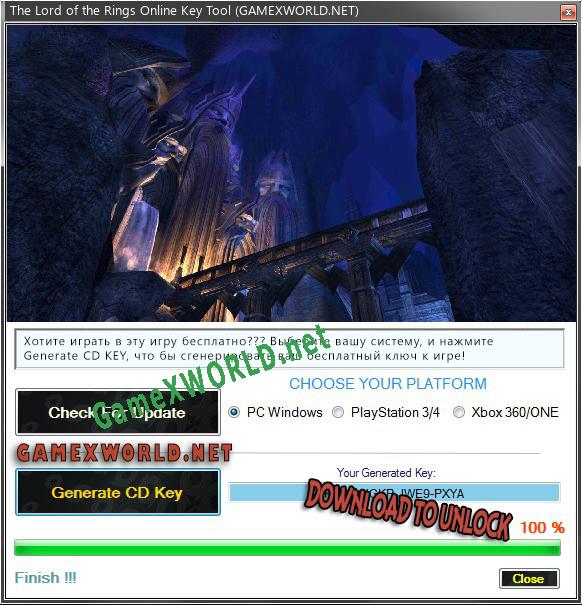 Генератор ключей (keygen)  The Lord of the Rings Online