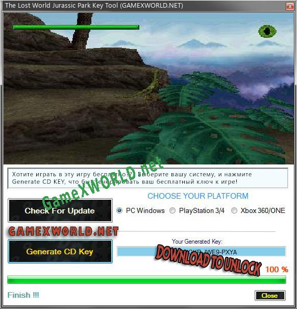 The Lost World Jurassic Park генератор серийного номера