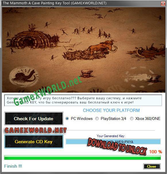 Регистрационный ключ к игре  The Mammoth A Cave Painting