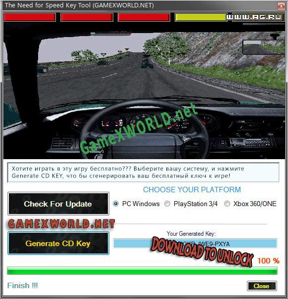 Регистрационный ключ к игре  The Need for Speed