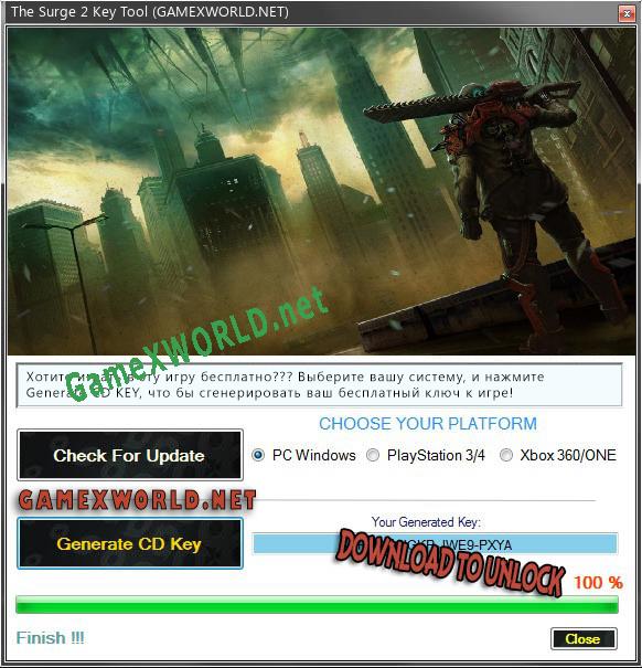 Бесплатный ключ для The Surge 2