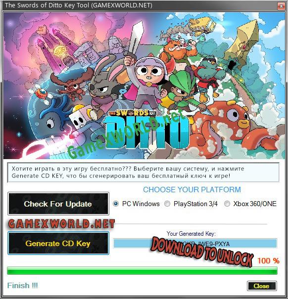 Бесплатный ключ для The Swords of Ditto