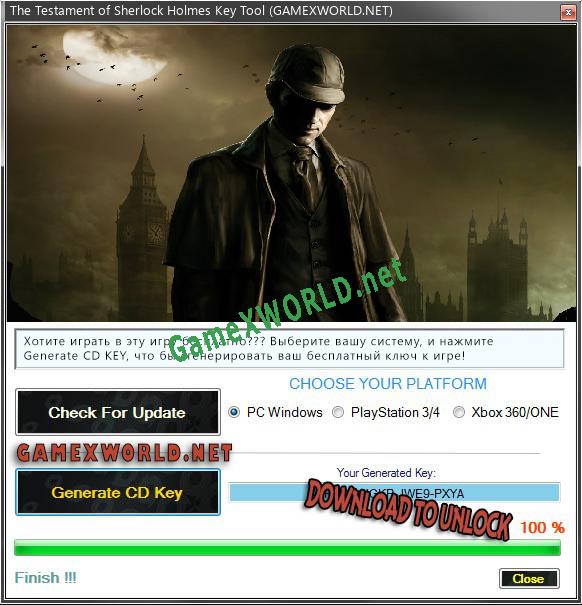 The Testament of Sherlock Holmes генератор серийного номера