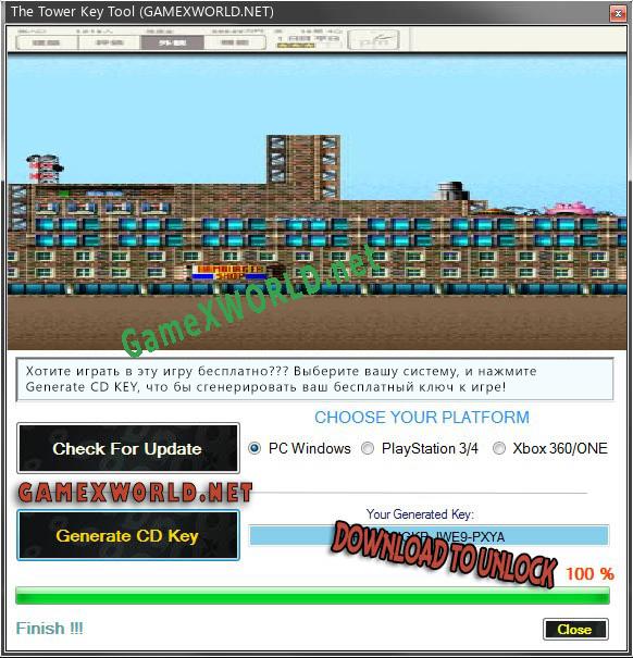 Регистрационный ключ к игре  The Tower