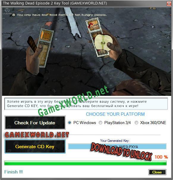 The Walking Dead Episode 2 генератор серийного номера