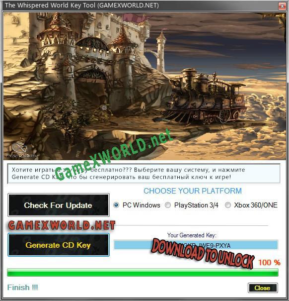 Генератор ключей (keygen)  The Whispered World