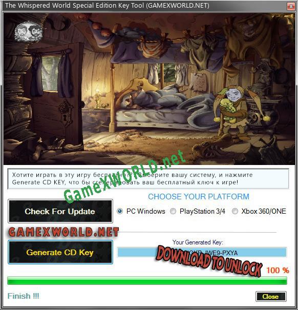 Генератор ключей (keygen)  The Whispered World Special Edition