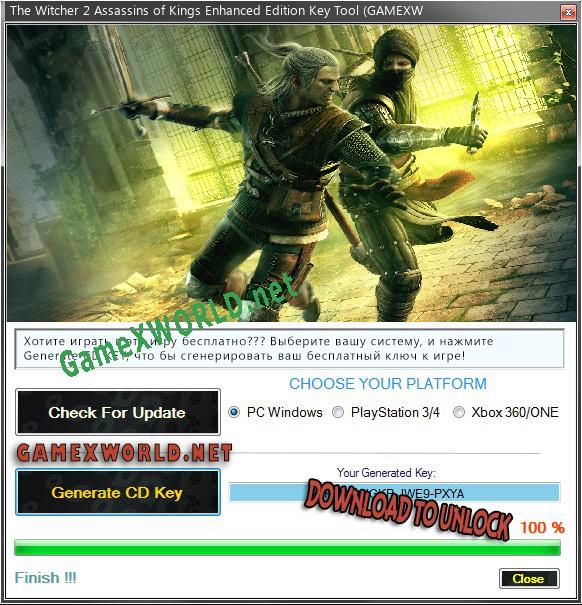 Бесплатный ключ для The Witcher 2 Assassins of Kings Enhanced Edition