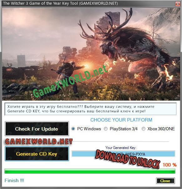 Регистрационный ключ к игре  The Witcher 3 Game of the Year