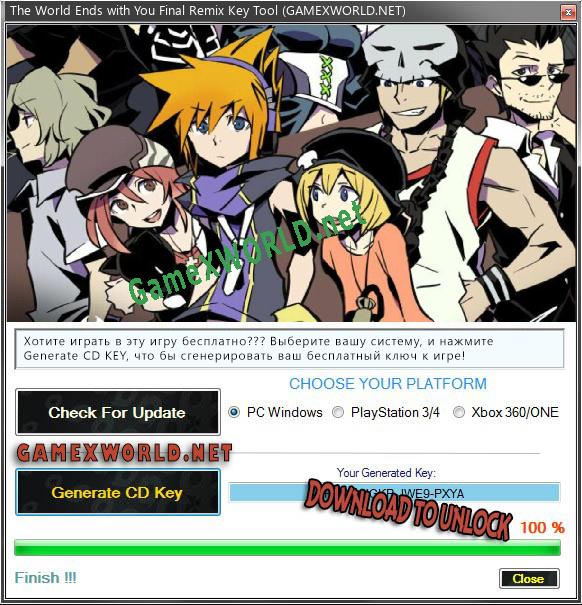 The World Ends with You Final Remix ключ активации