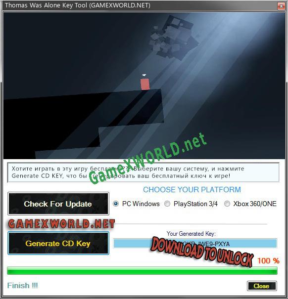 Thomas Was Alone CD Key генератор