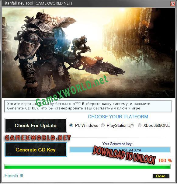 Titanfall ключ активации