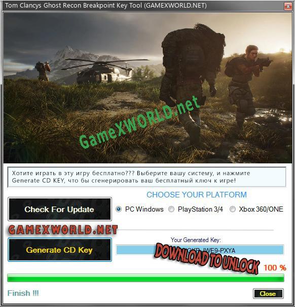 Ключ для Tom Clancys Ghost Recon Breakpoint