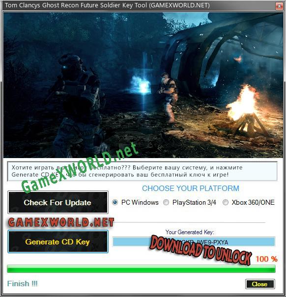 Tom Clancys Ghost Recon Future Soldier генератор ключей